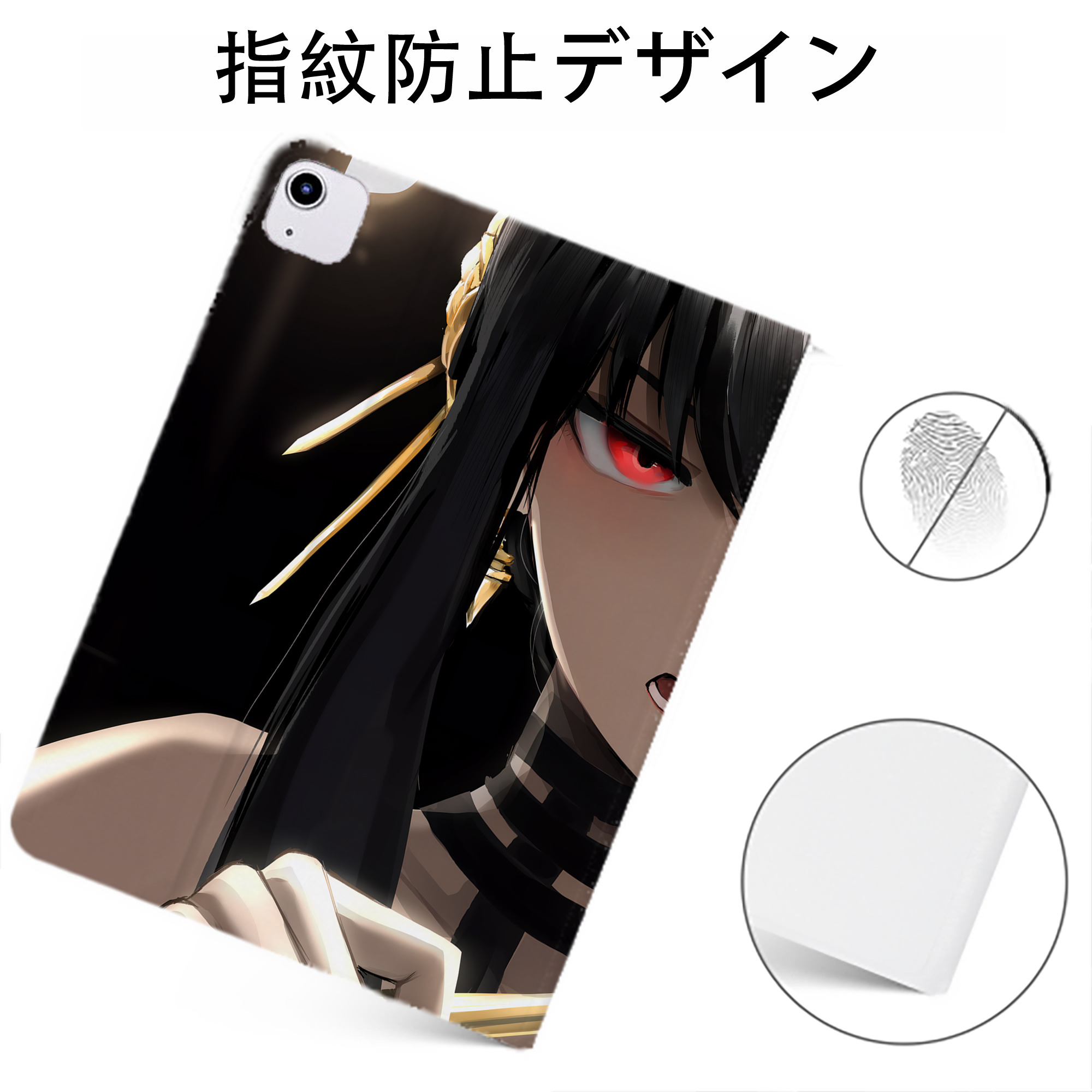 （画像用） SPY×FAMILY间谍家家酒 IPadケース ペンホルダー付き ブックスタイルデザイン